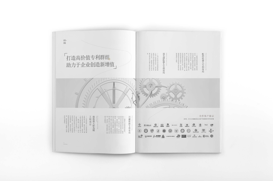琼海市画册设计帮您重塑品牌的好处