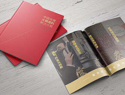 琼海市画册设计：以文化为魂，绘就城市的独特画卷