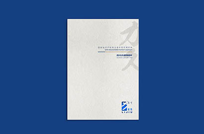 琼海市产品画册设计：以用户为中心，解锁产品的价值密码